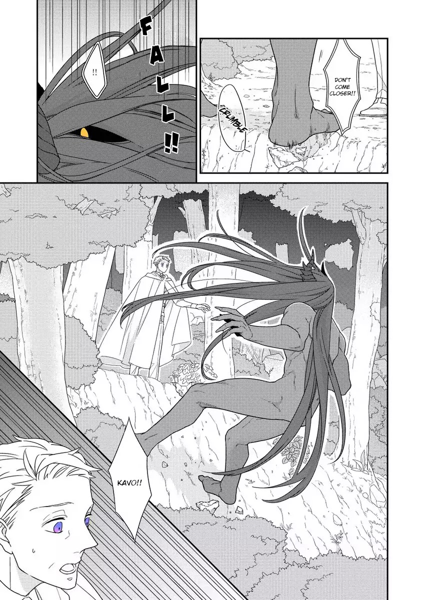 Bakemono to Kedamono Chapter 2 page 12 - Chapter 2