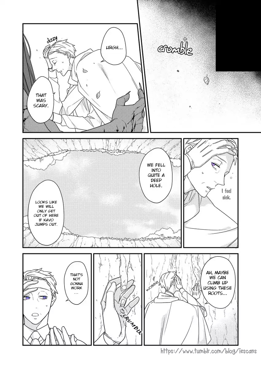 Bakemono to Kedamono Chapter 2 page 16 - Chapter 2
