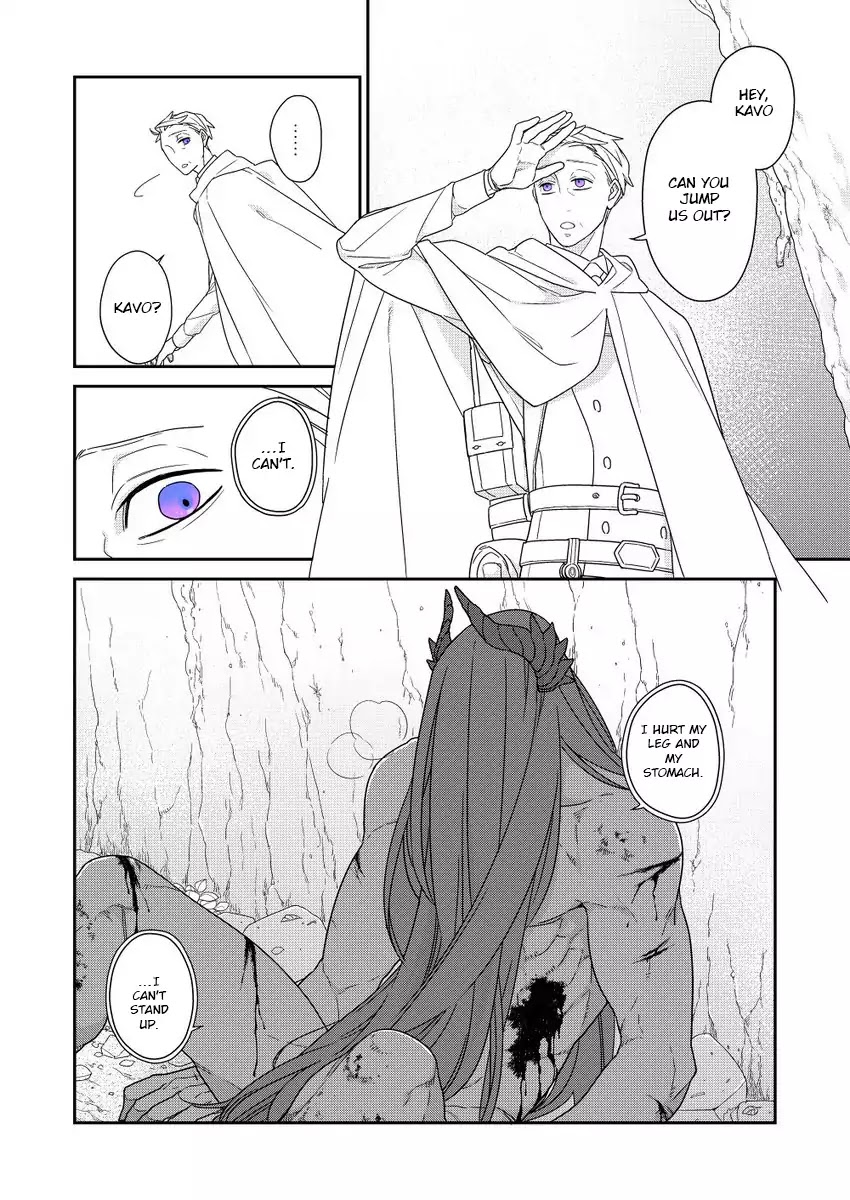 Bakemono to Kedamono Chapter 2 page 17 - Chapter 2