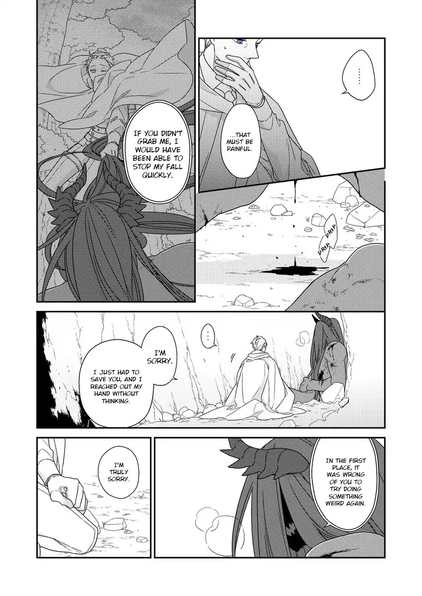 Bakemono to Kedamono Chapter 2 page 18 - Chapter 2