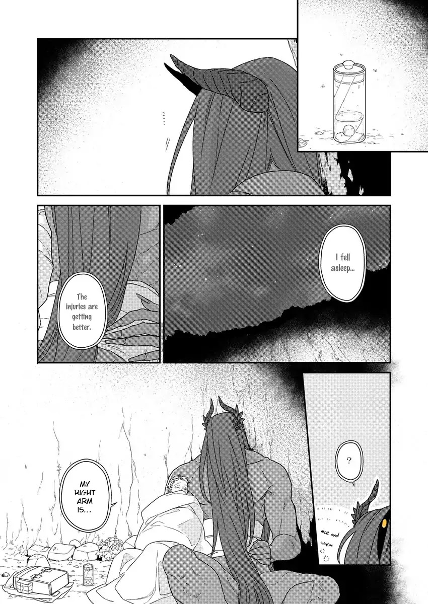 Bakemono to Kedamono Chapter 2 page 21 - Chapter 2