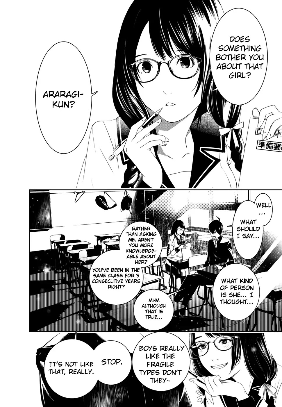 Bakemonogatari (Nishio Ishin) Chapter 1 page 13 - Chapter 1