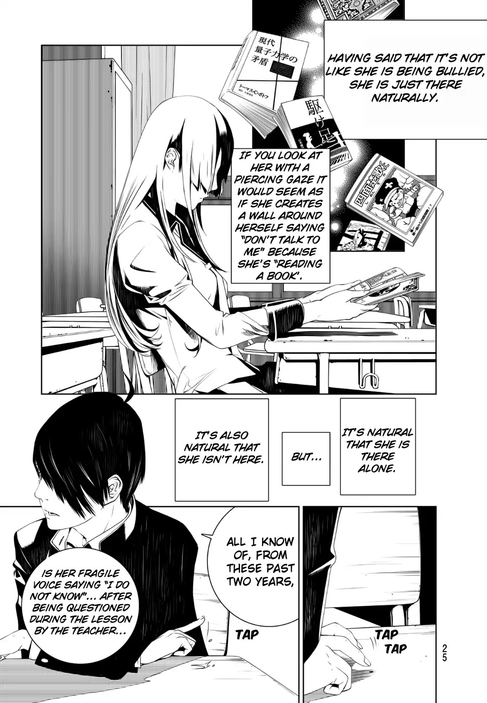 Bakemonogatari (Nishio Ishin) Chapter 1 page 16 - Chapter 1