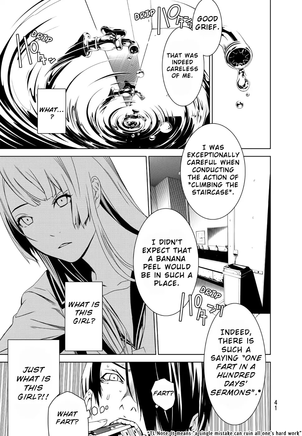 Bakemonogatari (Nishio Ishin) Chapter 1 page 32 - Chapter 1