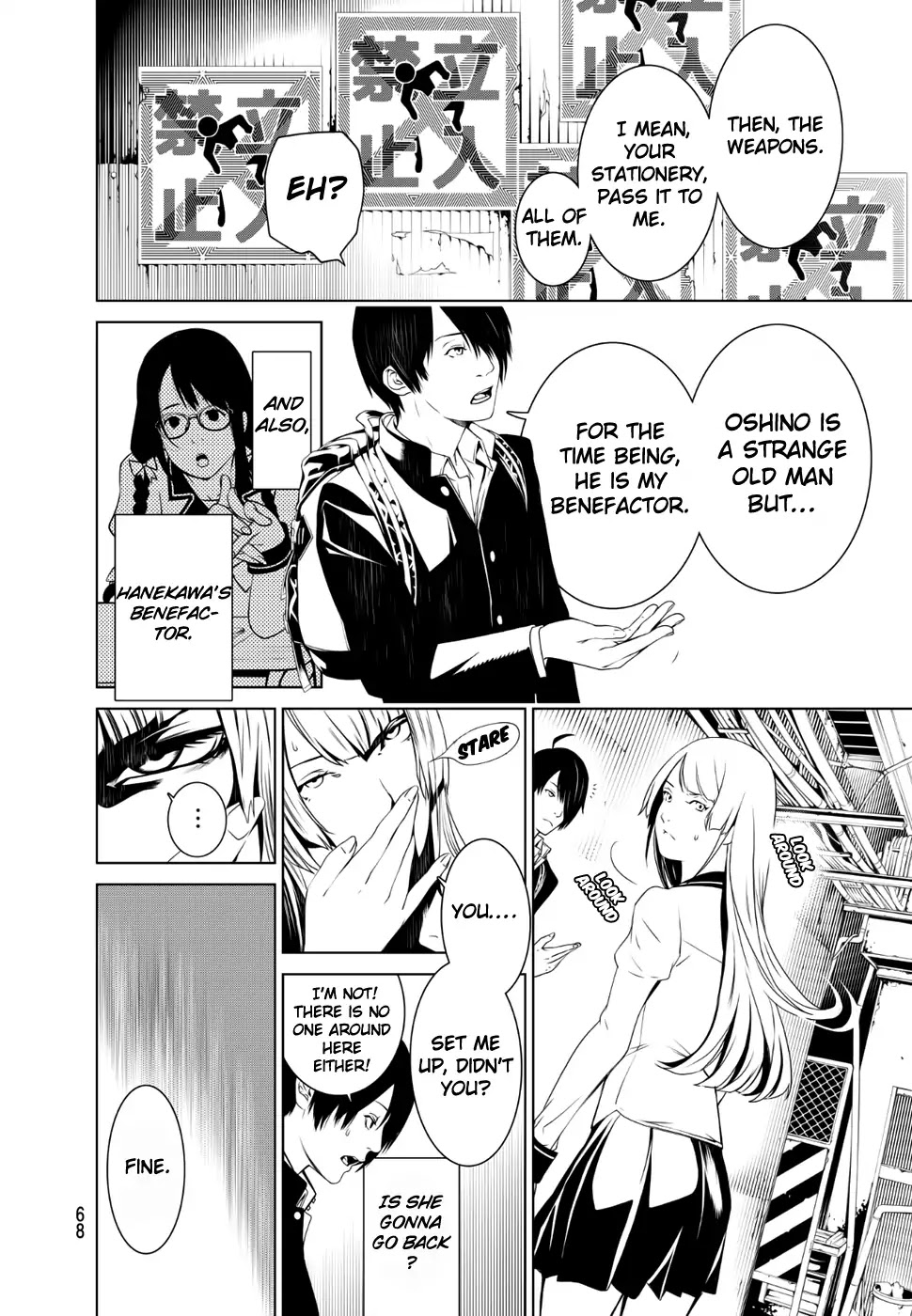 Bakemonogatari (Nishio Ishin) Chapter 1 page 58 - Chapter 1