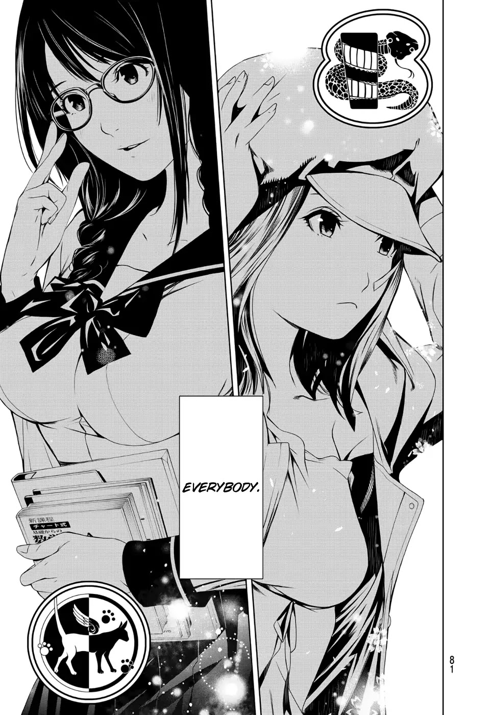 Bakemonogatari (Nishio Ishin) Chapter 1 page 70 - Chapter 1