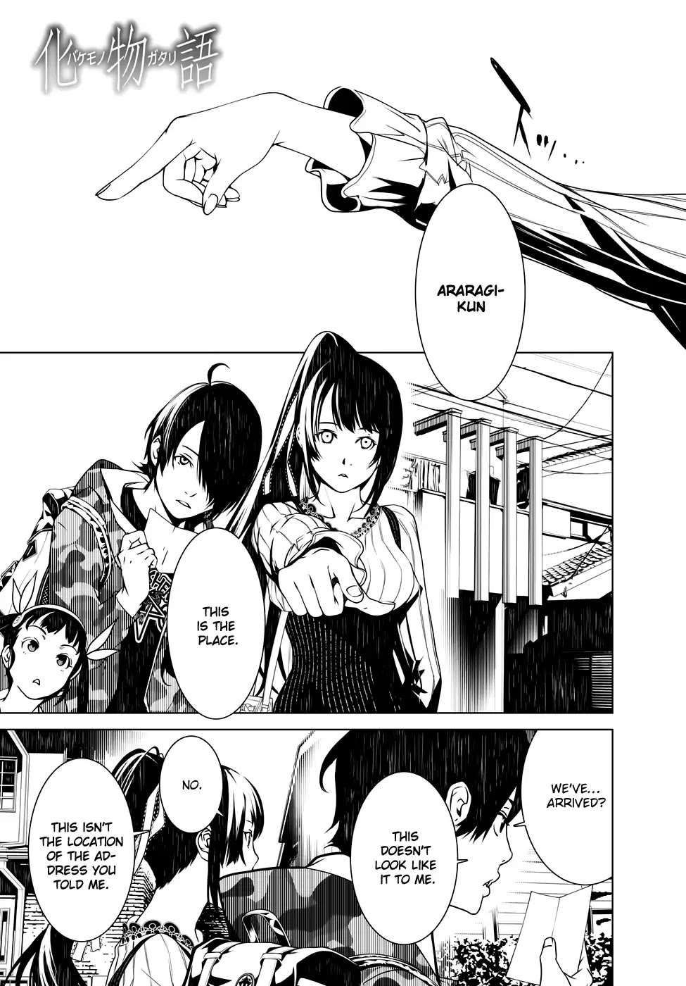 Bakemonogatari (Nishio Ishin) Chapter 10 page 2 - Chapter 10