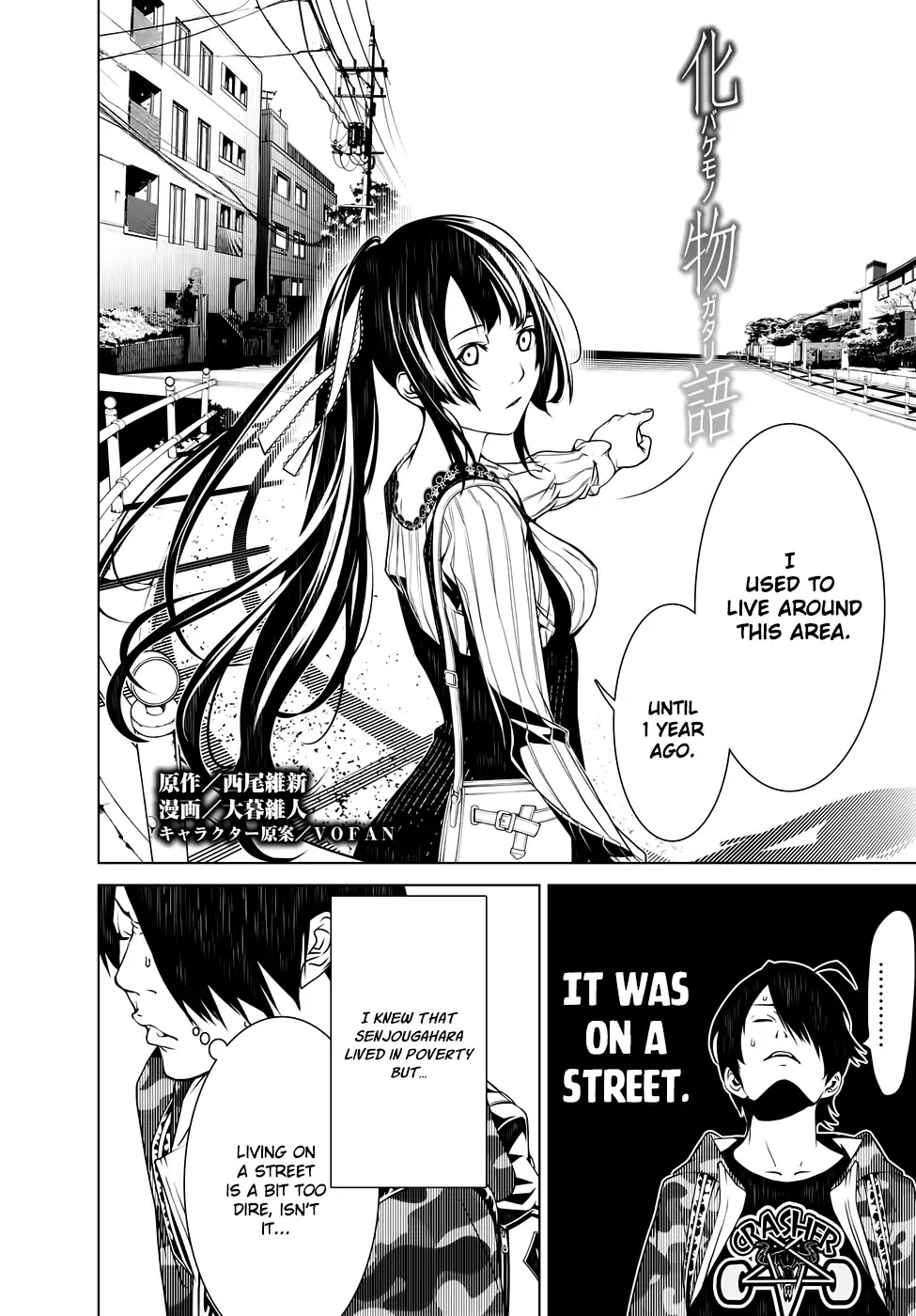 Bakemonogatari (Nishio Ishin) Chapter 10 page 3 - Chapter 10