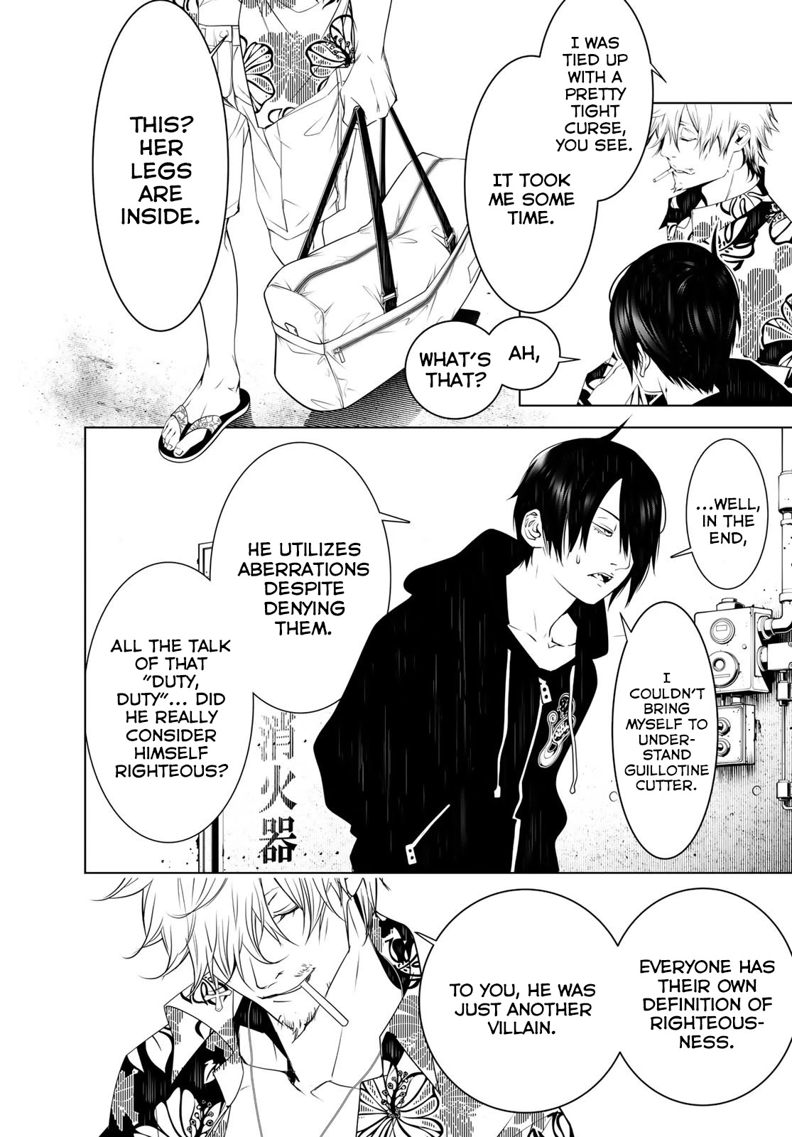 Bakemonogatari (Nishio Ishin) Chapter 101 page 16 - Chapter 101