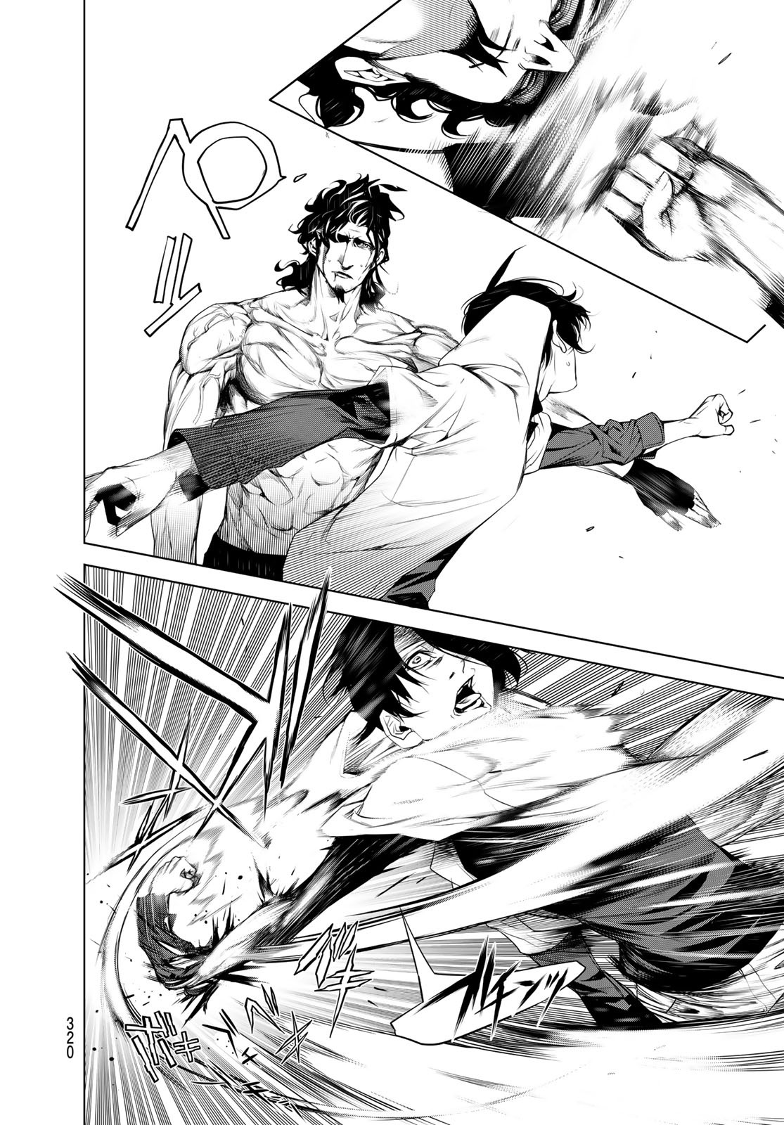 Bakemonogatari (Nishio Ishin) Chapter 101 page 6 - Chapter 101