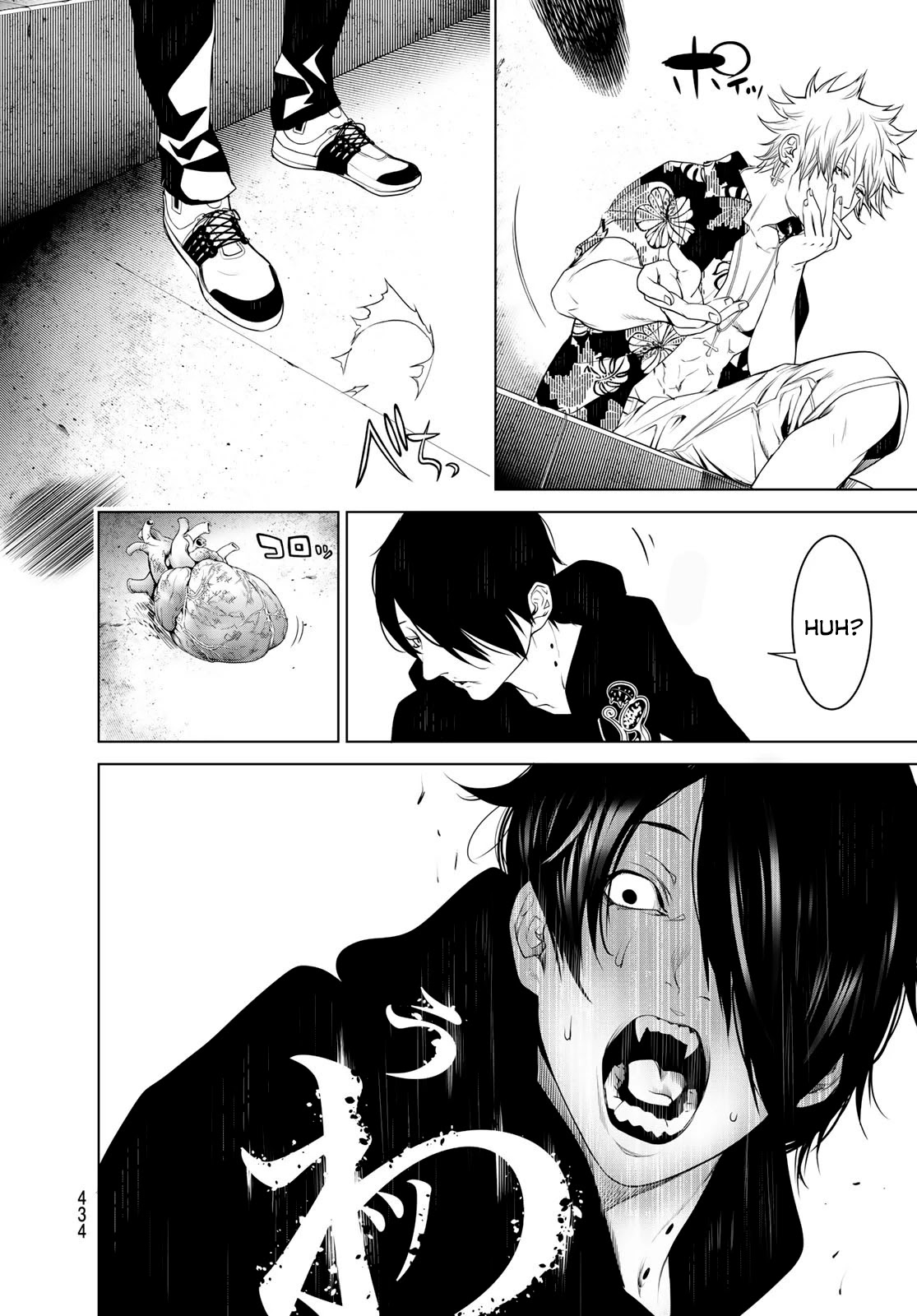 Bakemonogatari (Nishio Ishin) Chapter 102 page 6 - Chapter 102