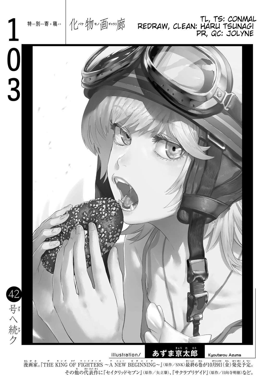 Bakemonogatari (Nishio Ishin) Chapter 103 page 20 - Chapter 103