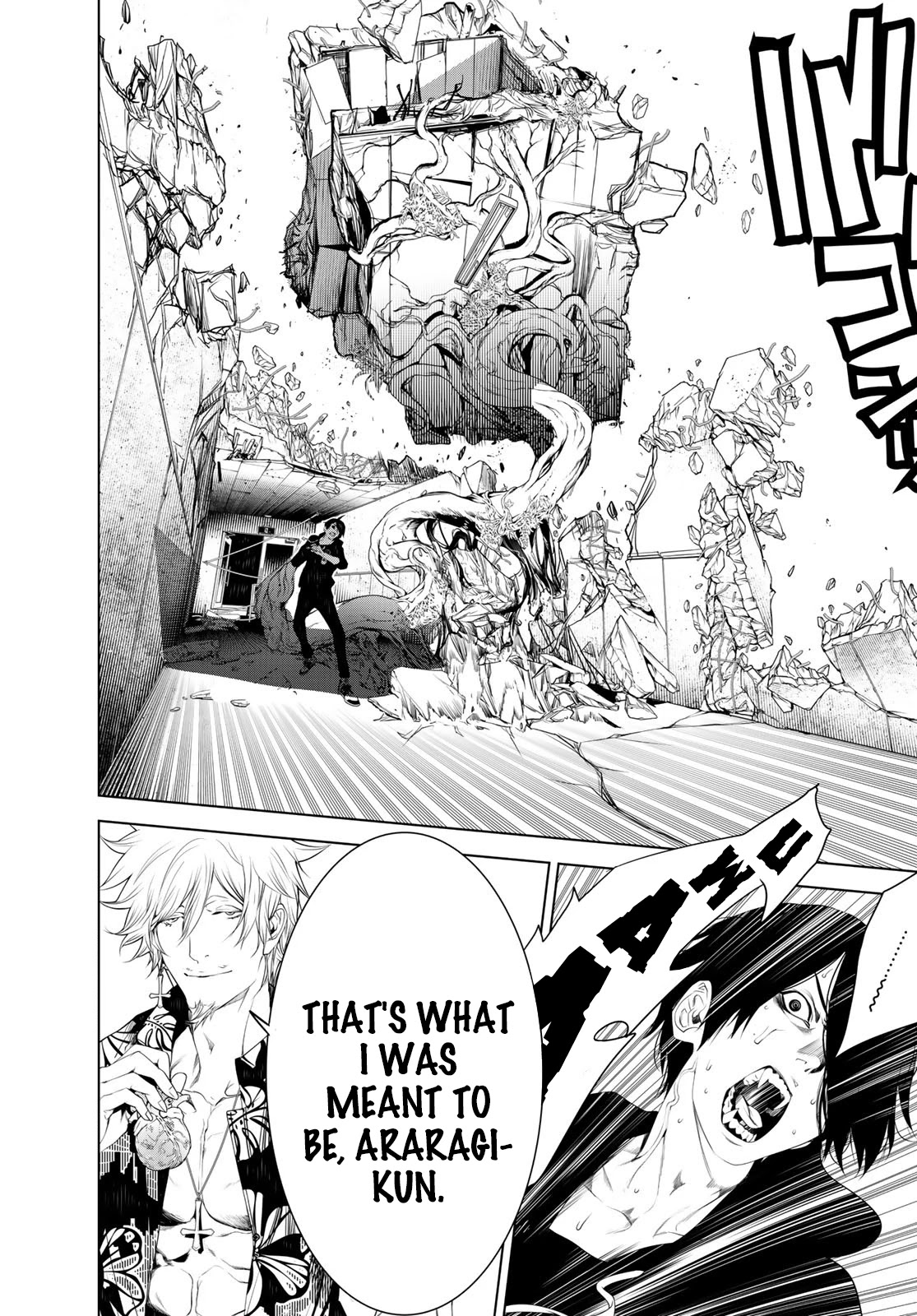 Bakemonogatari (Nishio Ishin) Chapter 103 page 4 - Chapter 103