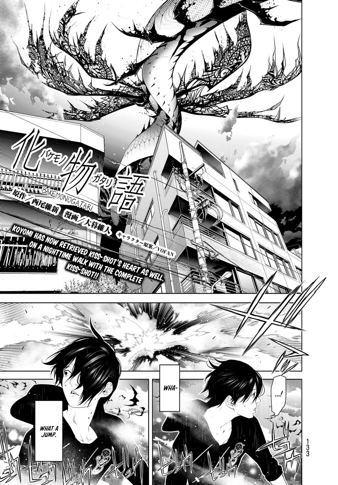 Bakemonogatari (Nishio Ishin) Chapter 104 page 1 - Chapter 104