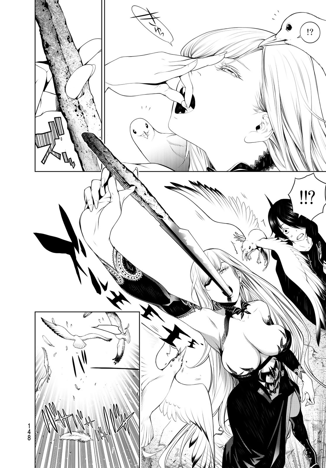 Bakemonogatari (Nishio Ishin) Chapter 104 page 16 - Chapter 104