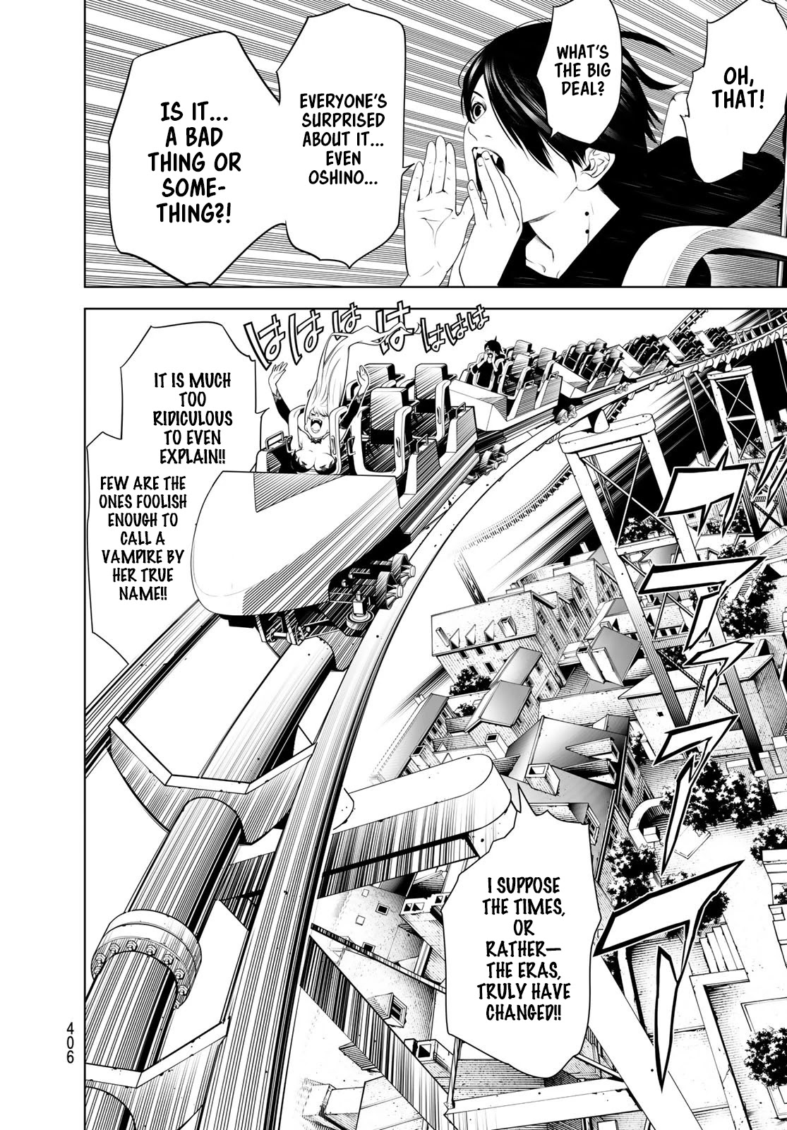Bakemonogatari (Nishio Ishin) Chapter 105 page 16 - Chapter 105