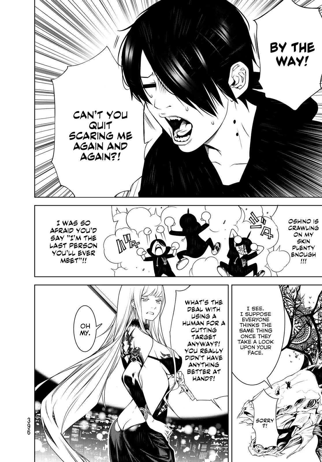 Bakemonogatari (Nishio Ishin) Chapter 105 page 6 - Chapter 105