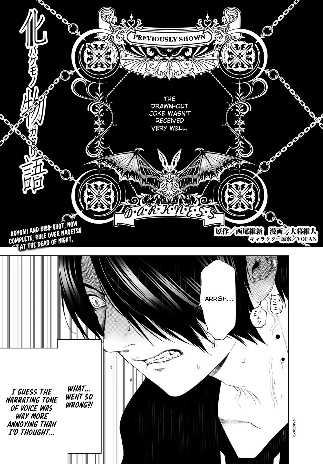 Bakemonogatari (Nishio Ishin) Chapter 106 page 1 - Chapter 106