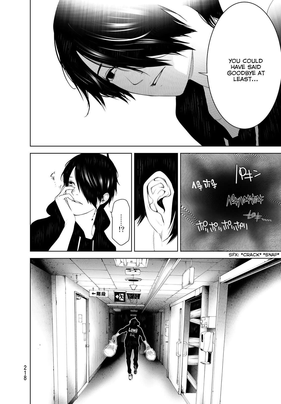 Bakemonogatari (Nishio Ishin) Chapter 106 page 16 - Chapter 106