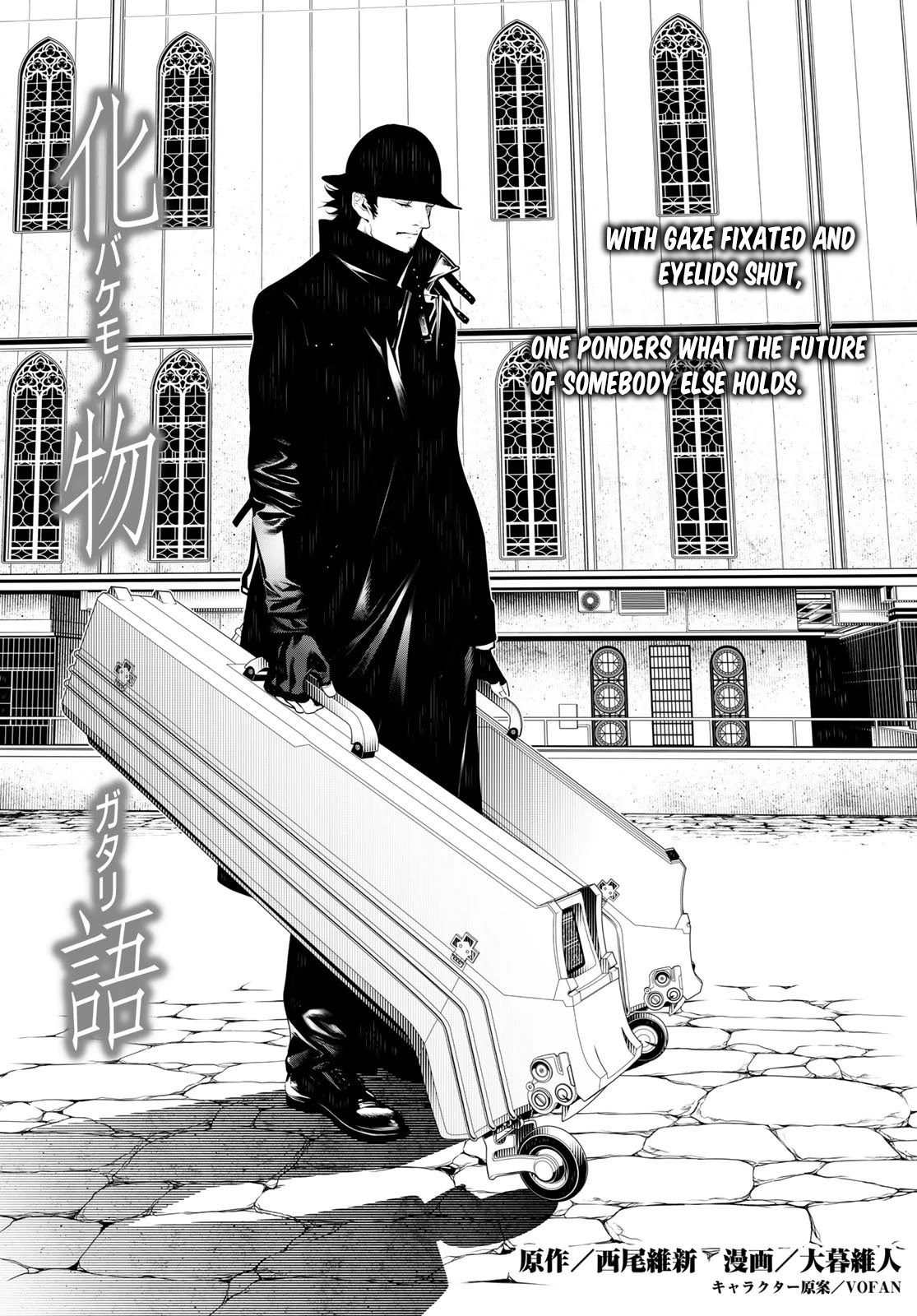 Bakemonogatari (Nishio Ishin) Chapter 107 page 1 - Chapter 107