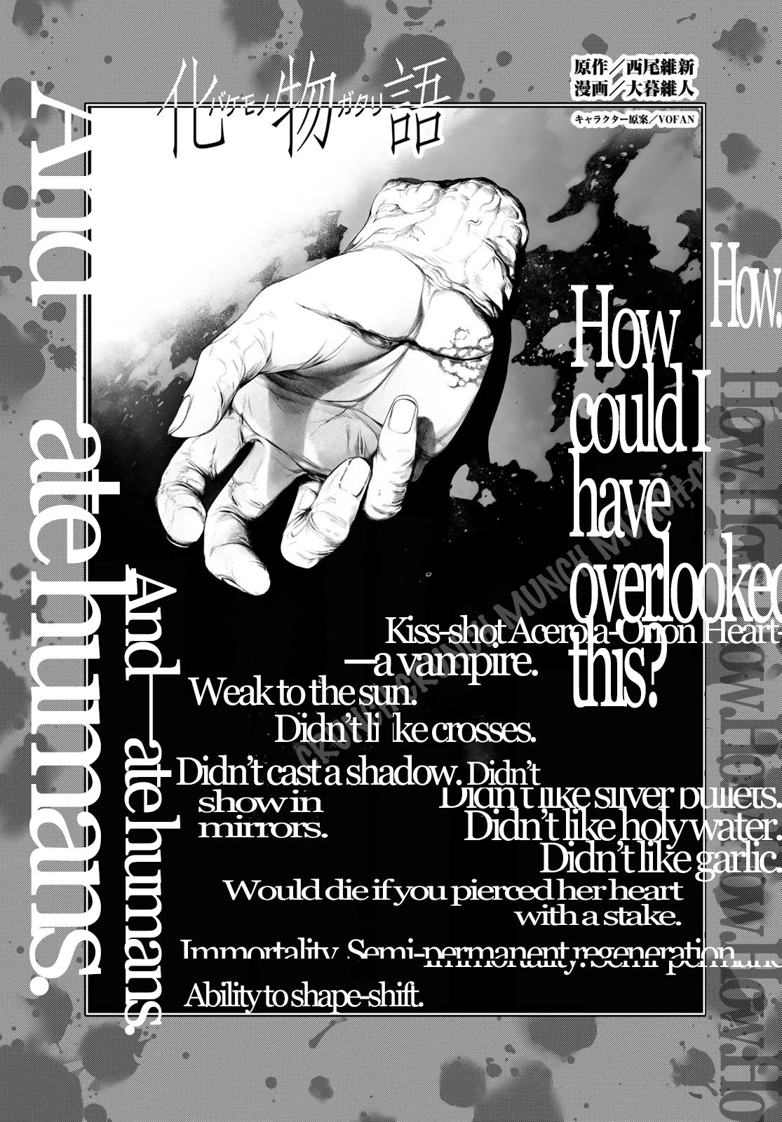 Bakemonogatari (Nishio Ishin) Chapter 108 page 2 - Chapter 108