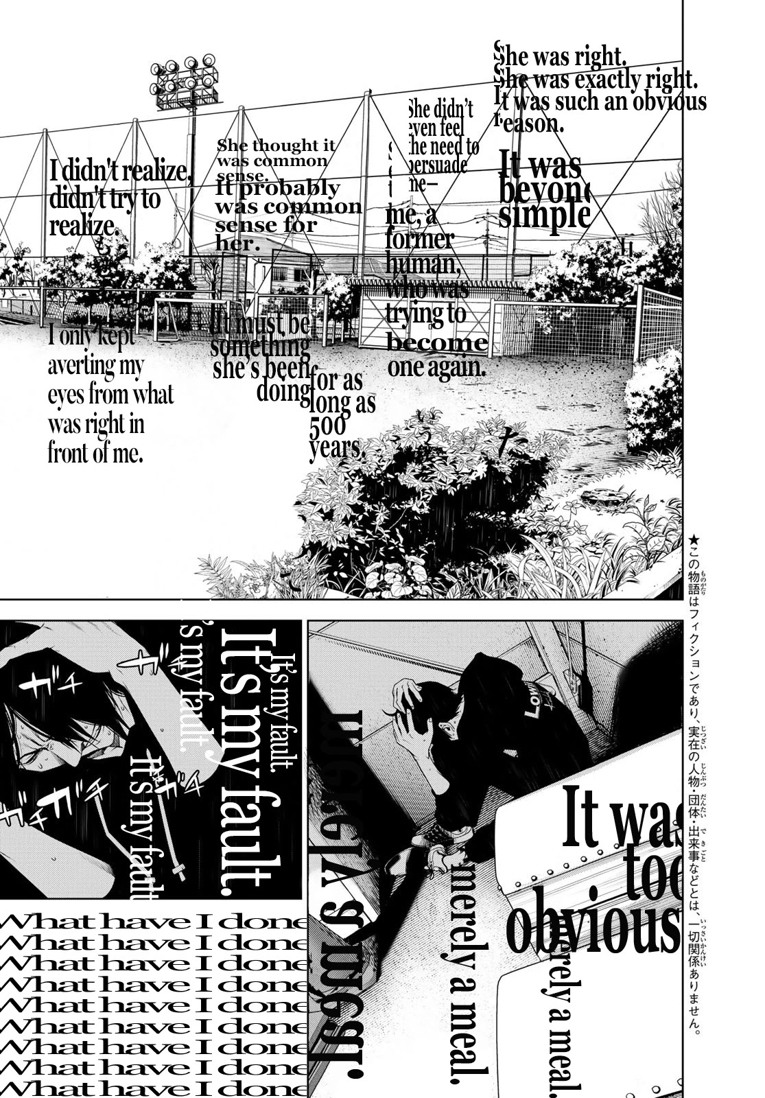 Bakemonogatari (Nishio Ishin) Chapter 108 page 5 - Chapter 108