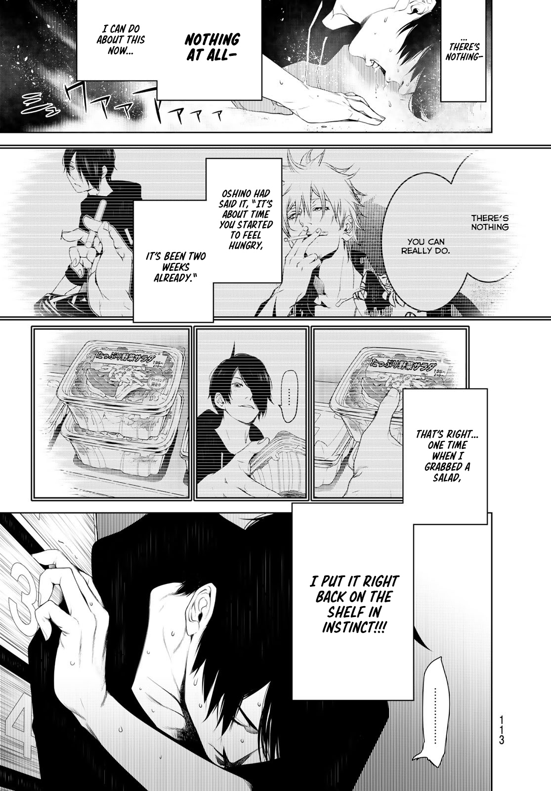 Bakemonogatari (Nishio Ishin) Chapter 108 page 9 - Chapter 108