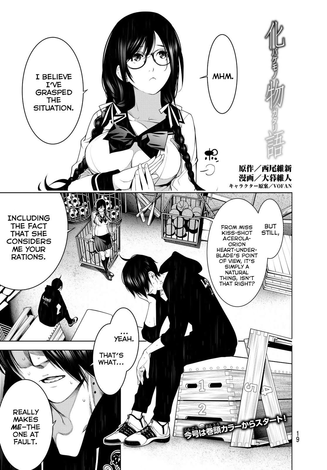 Bakemonogatari (Nishio Ishin) Chapter 109 page 3 - Chapter 109