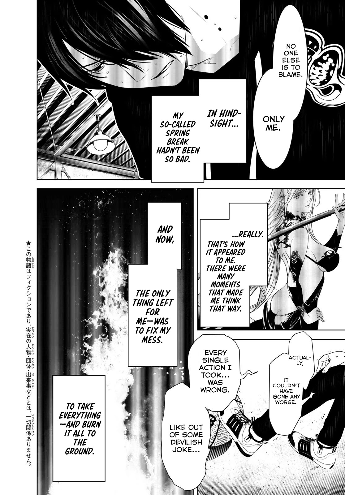 Bakemonogatari (Nishio Ishin) Chapter 109 page 4 - Chapter 109