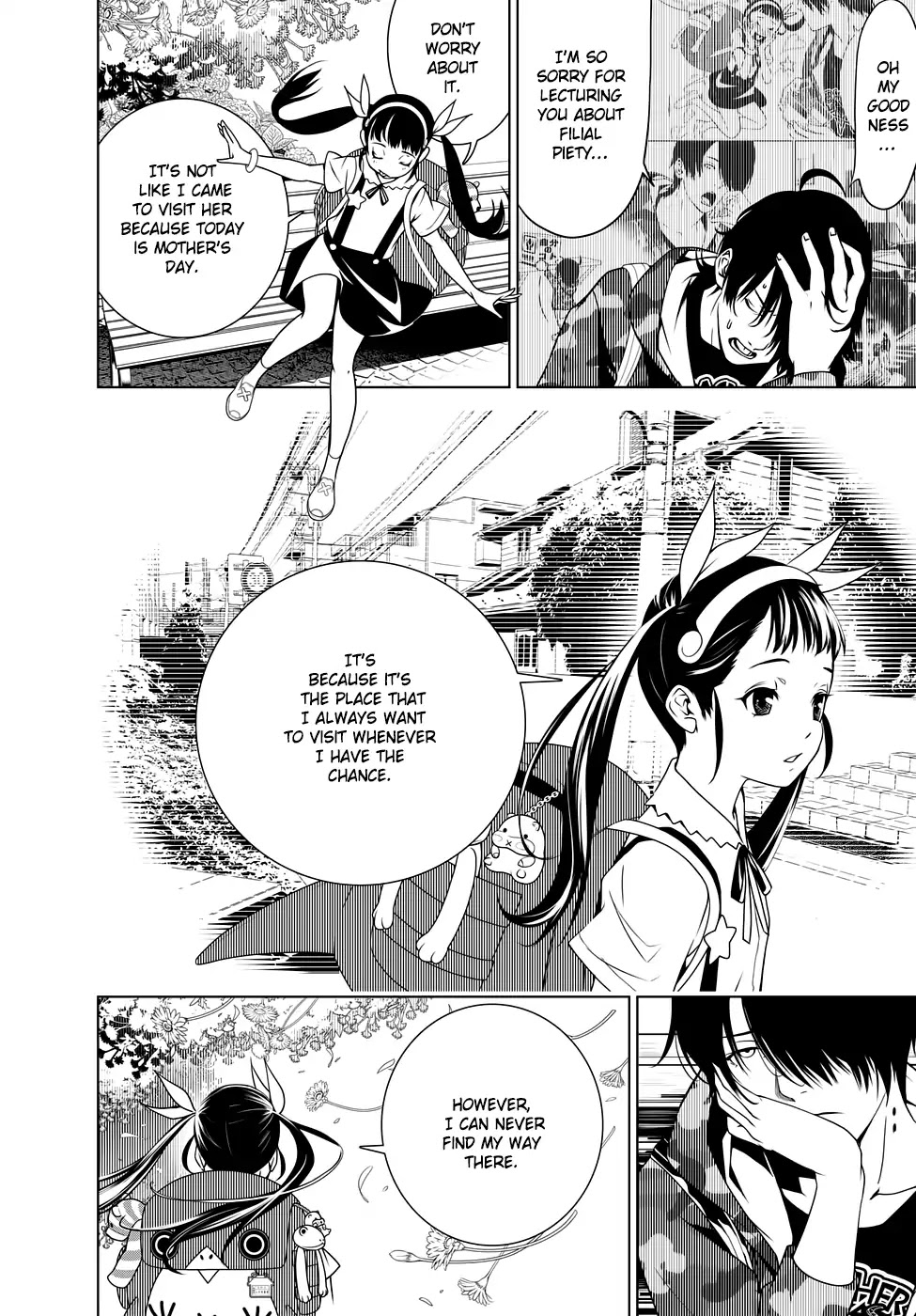 Bakemonogatari (Nishio Ishin) Chapter 11 page 16 - Chapter 11