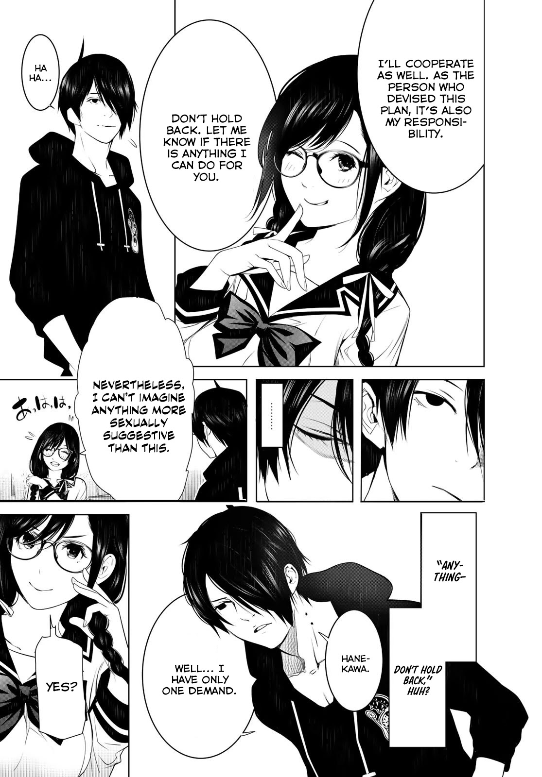 Bakemonogatari (Nishio Ishin) Chapter 110 page 11 - Chapter 110