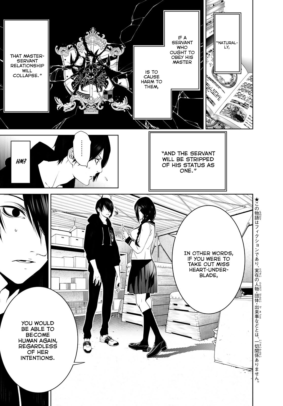 Bakemonogatari (Nishio Ishin) Chapter 110 page 5 - Chapter 110