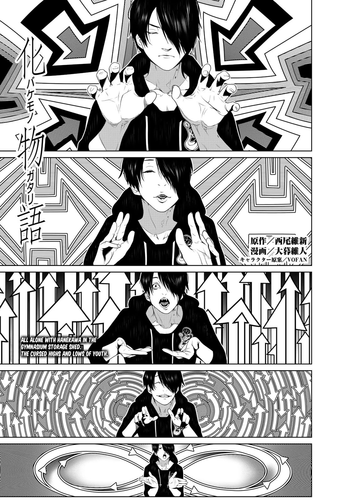 Bakemonogatari (Nishio Ishin) Chapter 111 page 1 - Chapter 111