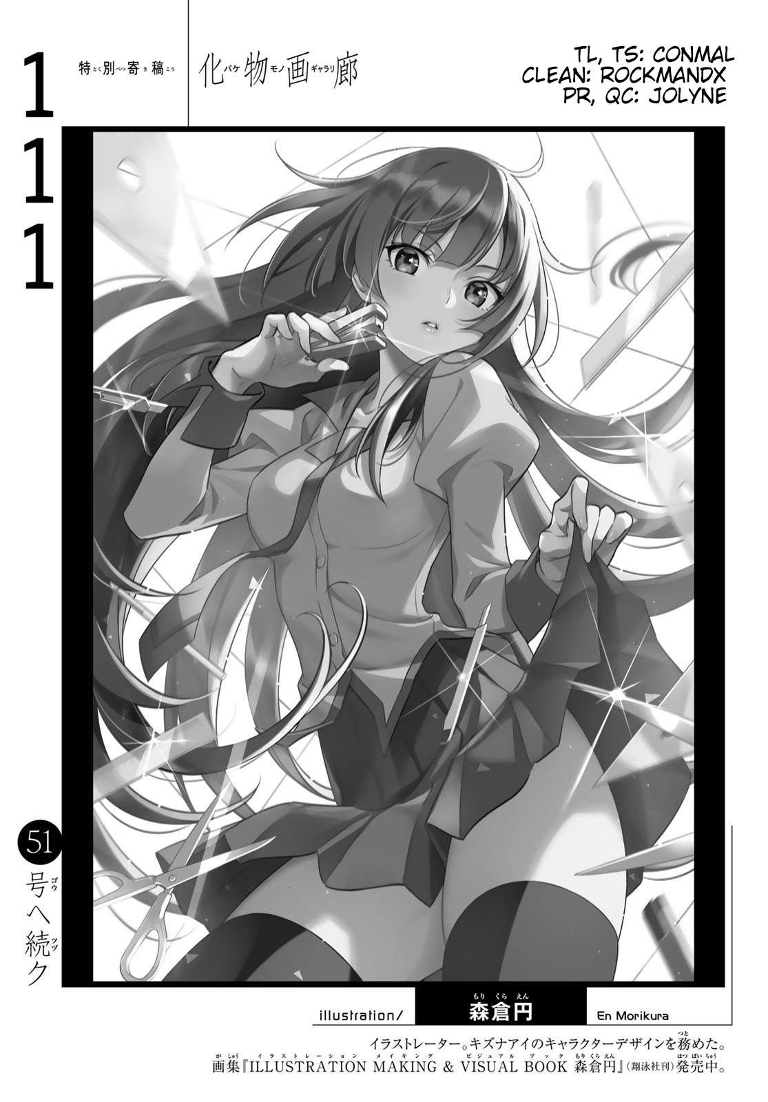 Bakemonogatari (Nishio Ishin) Chapter 111 page 20 - Chapter 111