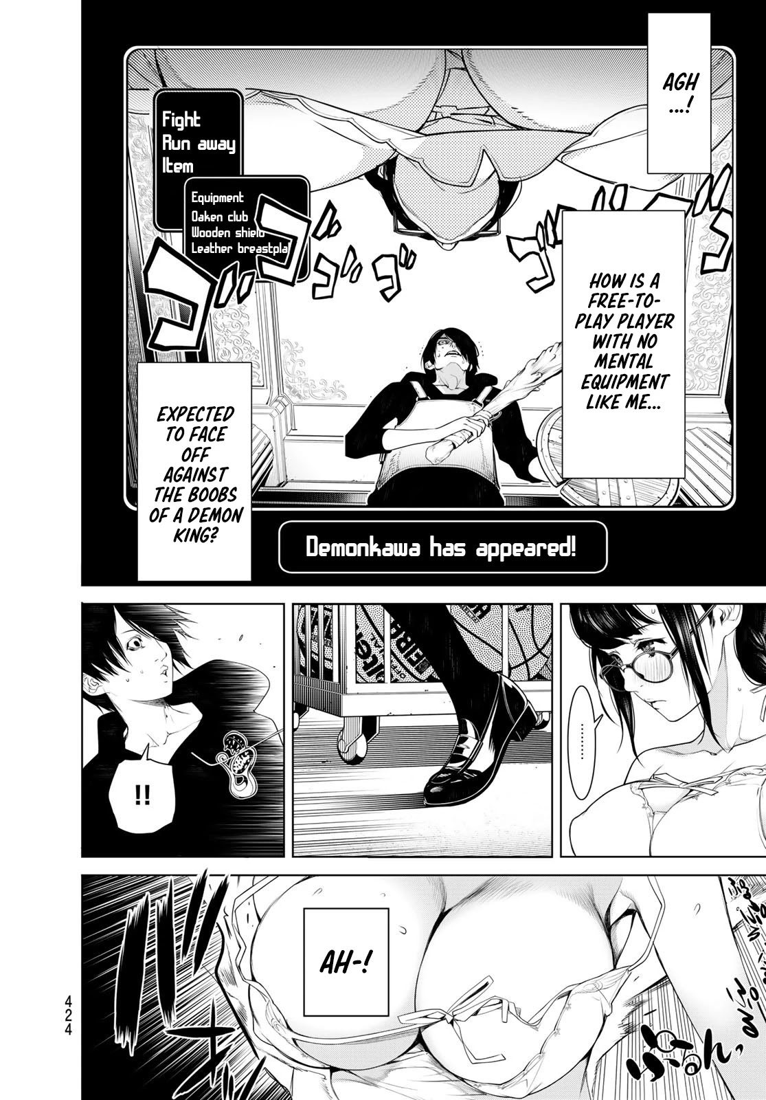 Bakemonogatari (Nishio Ishin) Chapter 111 page 6 - Chapter 111