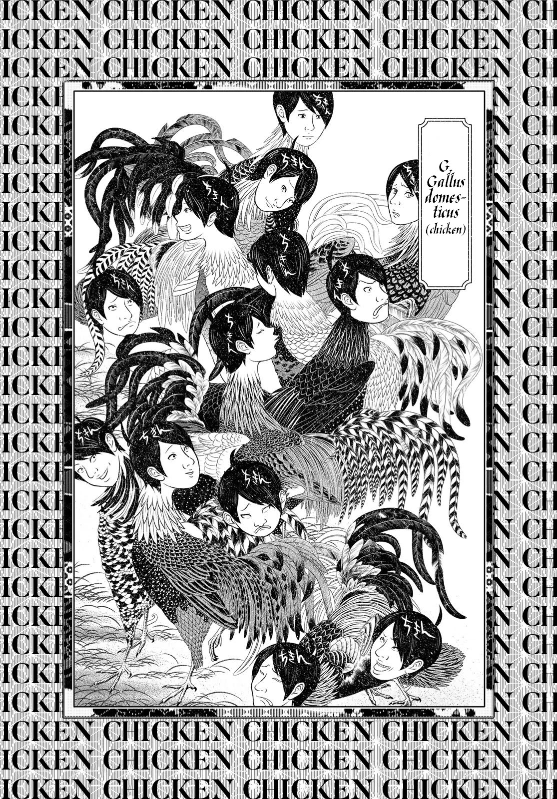 Bakemonogatari (Nishio Ishin) Chapter 112 page 12 - Chapter 112