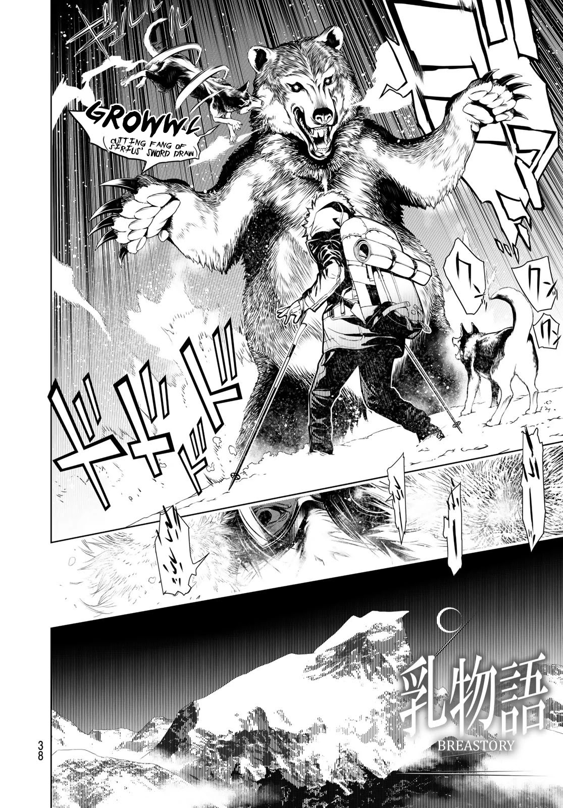 Bakemonogatari (Nishio Ishin) Chapter 112 page 2 - Chapter 112