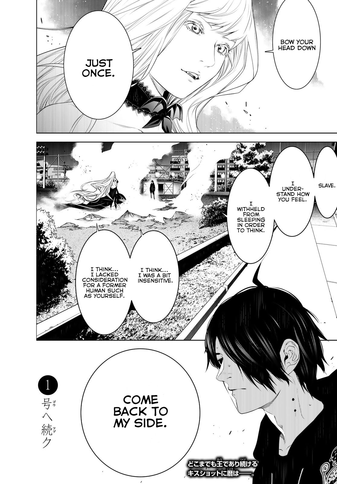 Bakemonogatari (Nishio Ishin) Chapter 113 page 19 - Chapter 113