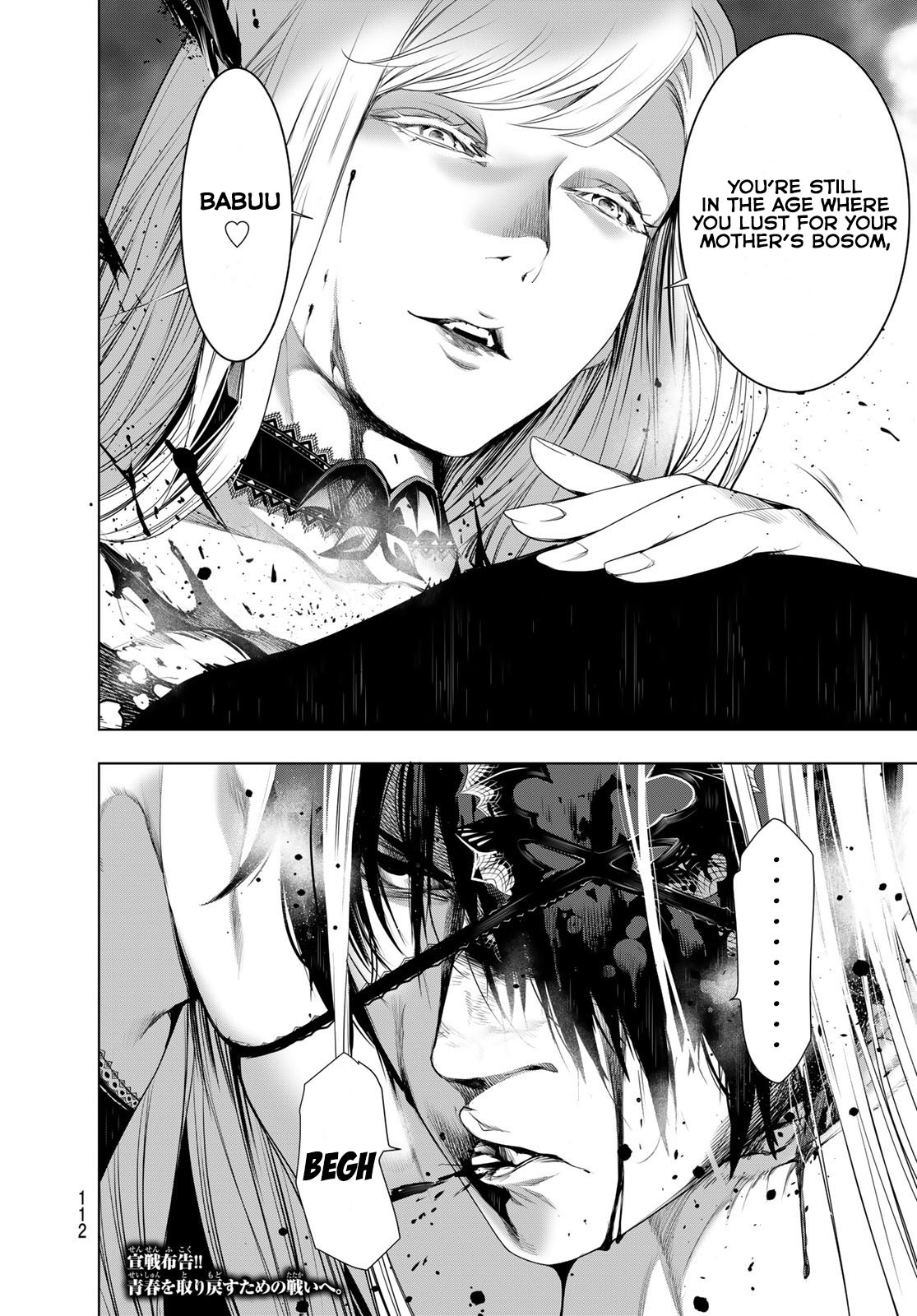 Bakemonogatari (Nishio Ishin) Chapter 114 page 17 - Chapter 114