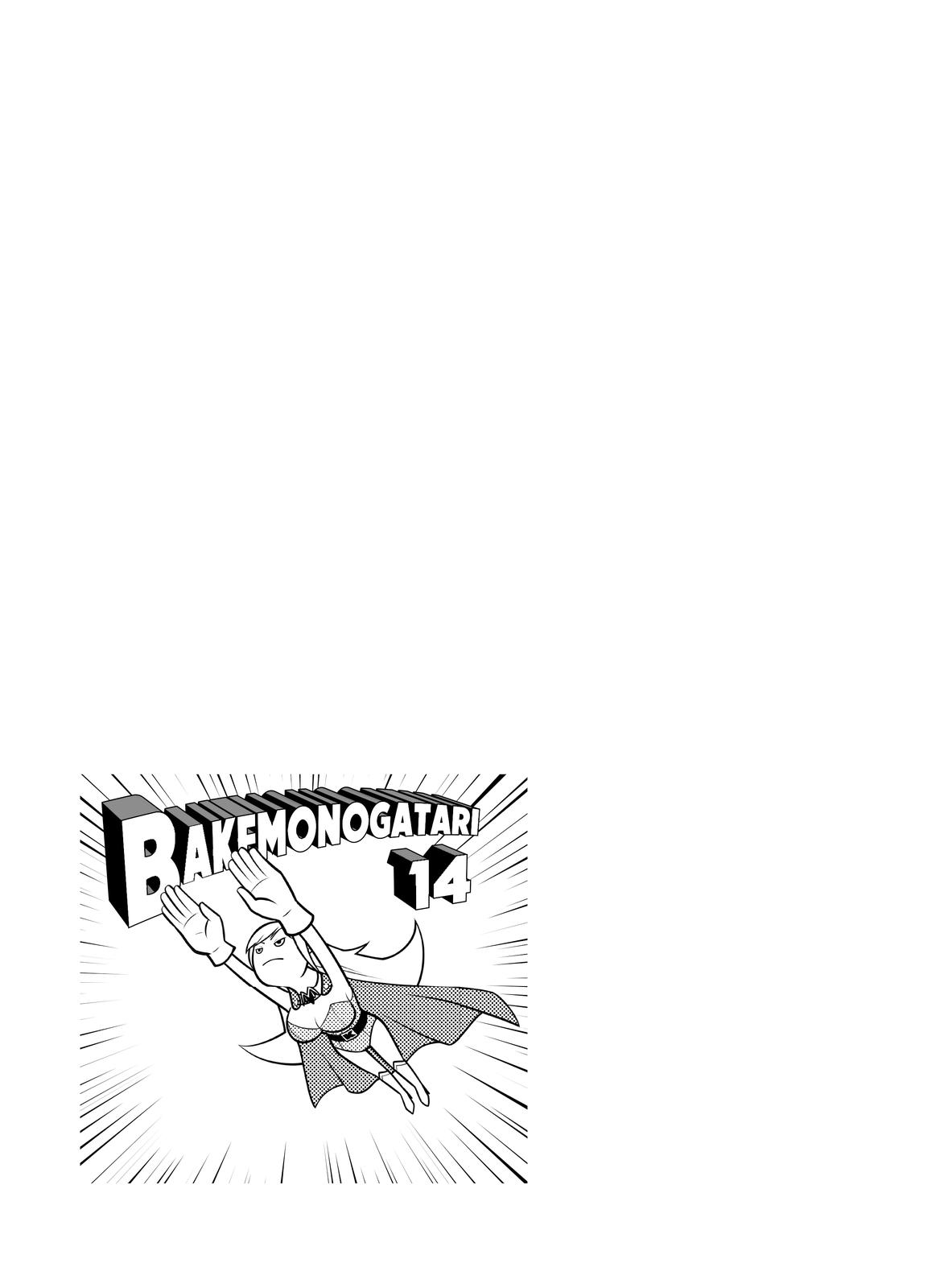 Bakemonogatari (Nishio Ishin) Chapter 118 page 22 - Chapter 118