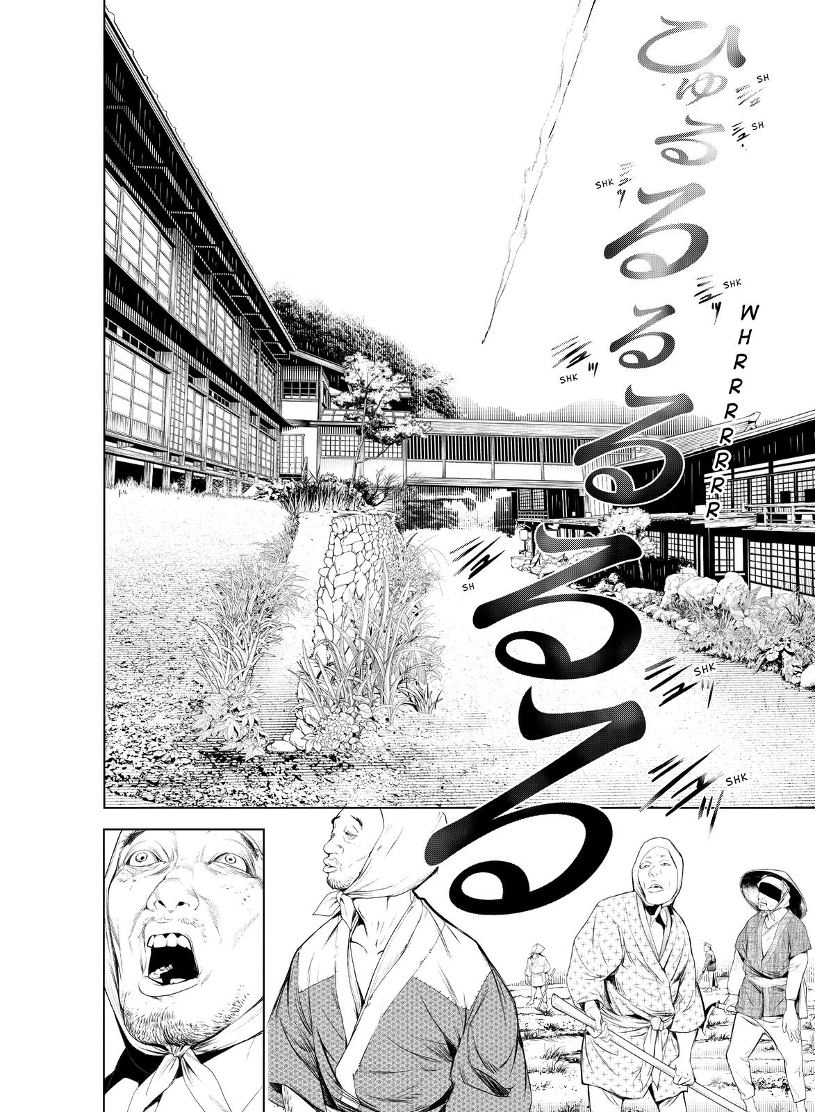 Bakemonogatari (Nishio Ishin) Chapter 118 page 8 - Chapter 118