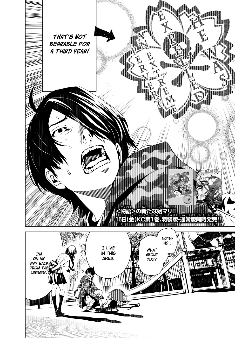 Bakemonogatari (Nishio Ishin) Chapter 12 page 3 - Chapter 12
