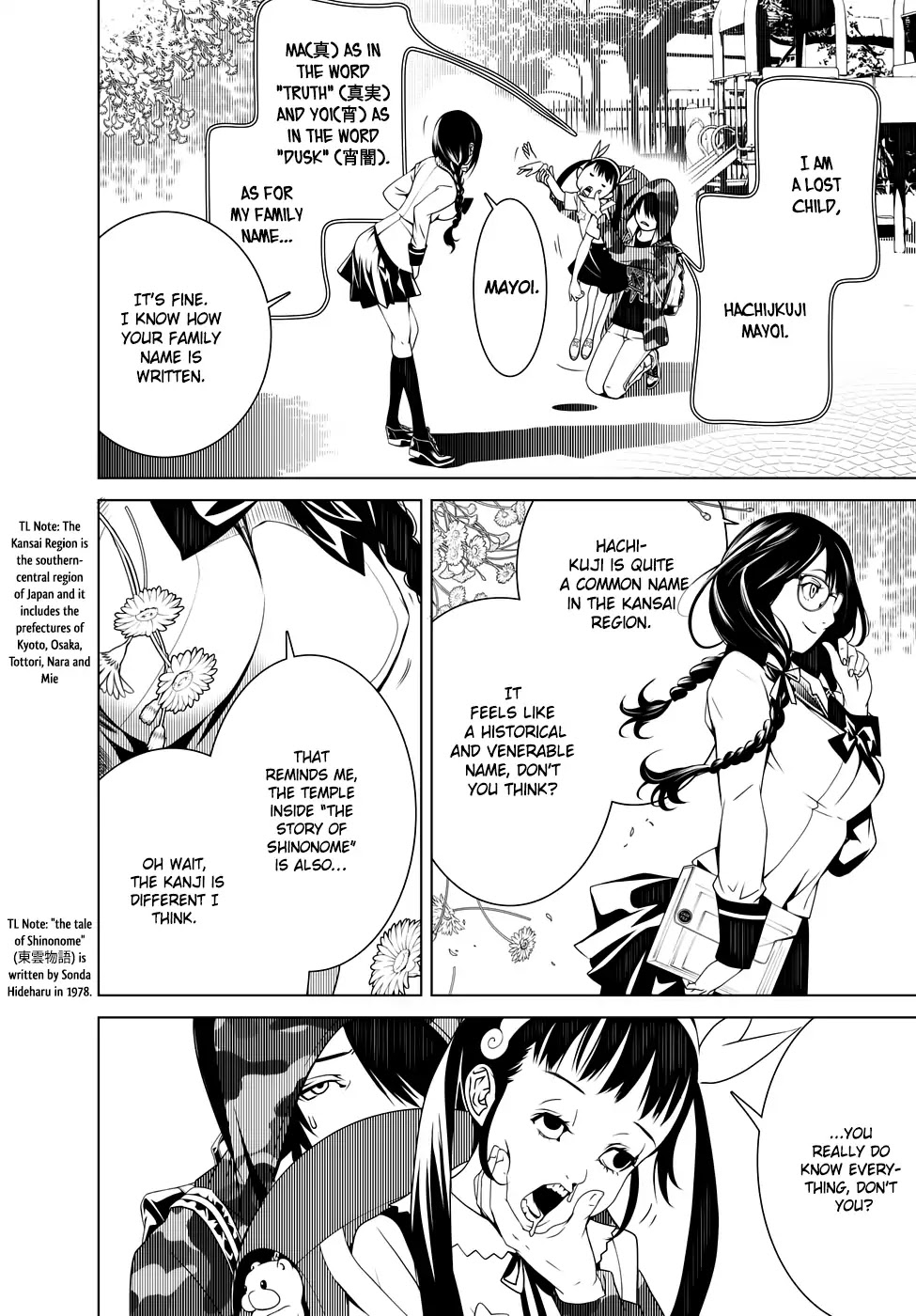 Bakemonogatari (Nishio Ishin) Chapter 12 page 5 - Chapter 12