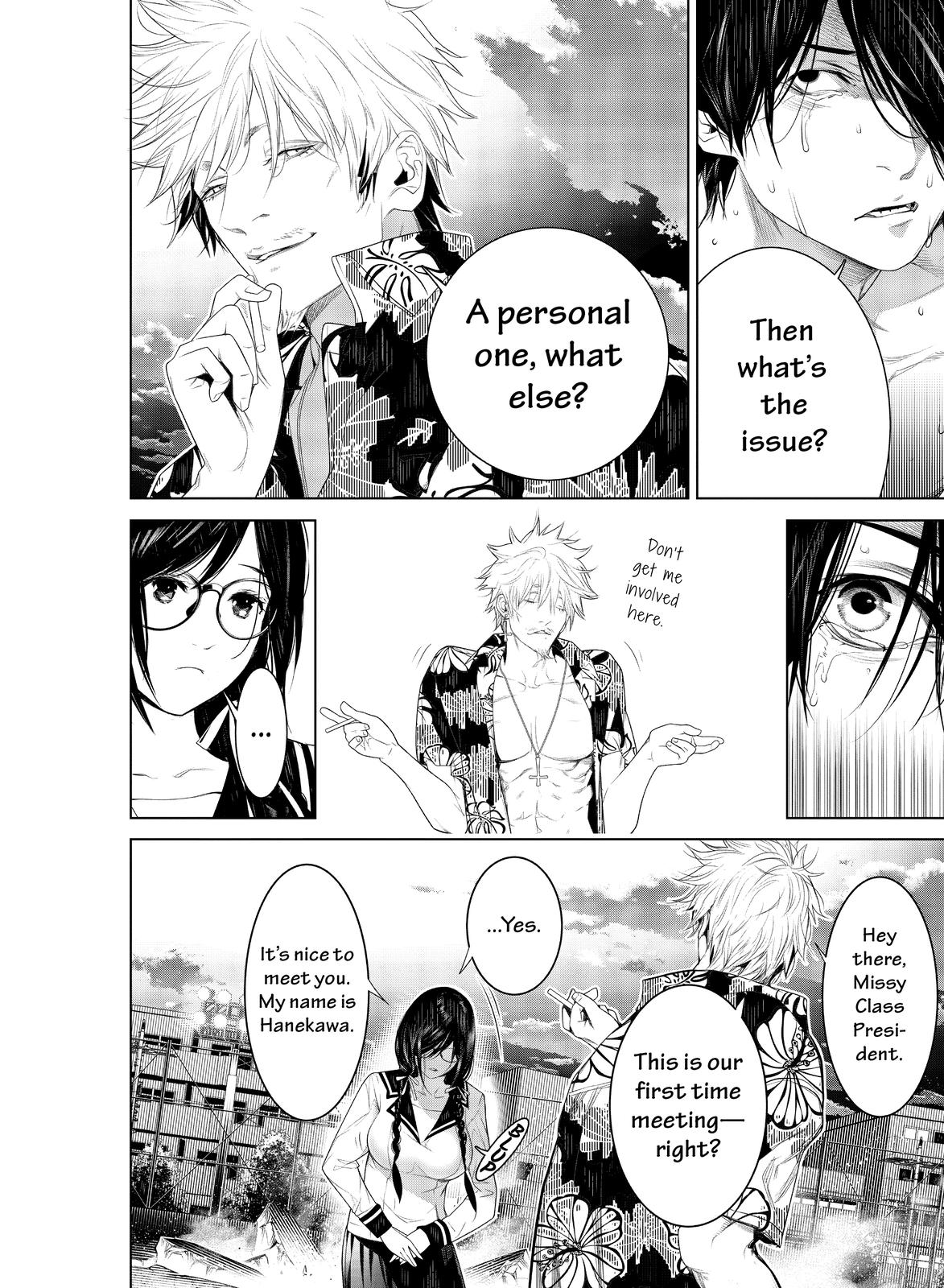Bakemonogatari (Nishio Ishin) Chapter 122 page 21 - Chapter 122