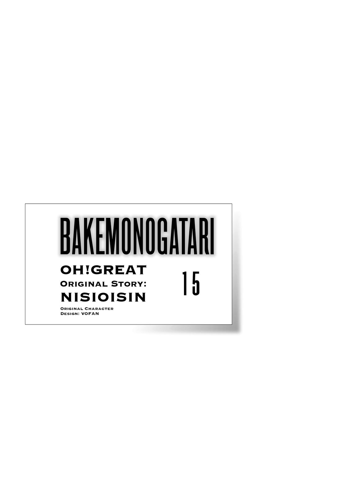Bakemonogatari (Nishio Ishin) Chapter 122 page 4 - Chapter 122