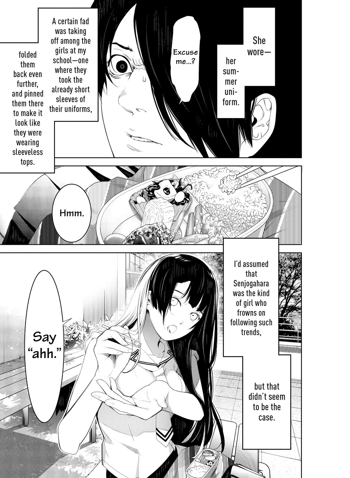 Bakemonogatari (Nishio Ishin) Chapter 126 page 3 - Chapter 126