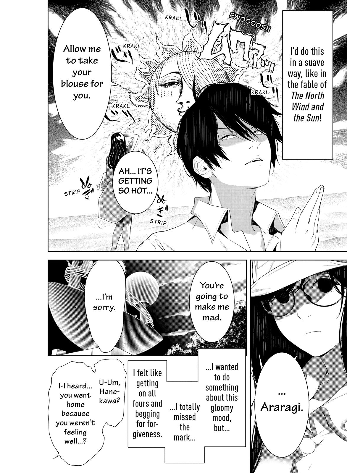 Bakemonogatari (Nishio Ishin) Chapter 129 page 4 - Chapter 129