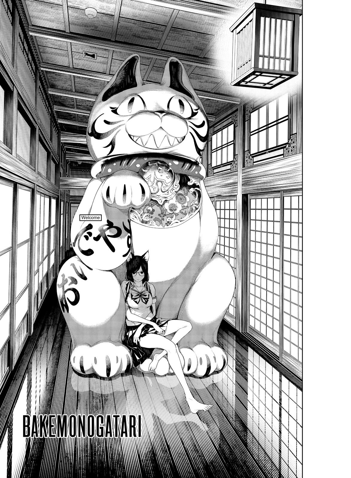 Bakemonogatari (Nishio Ishin) Chapter 130 page 1 - Chapter 130