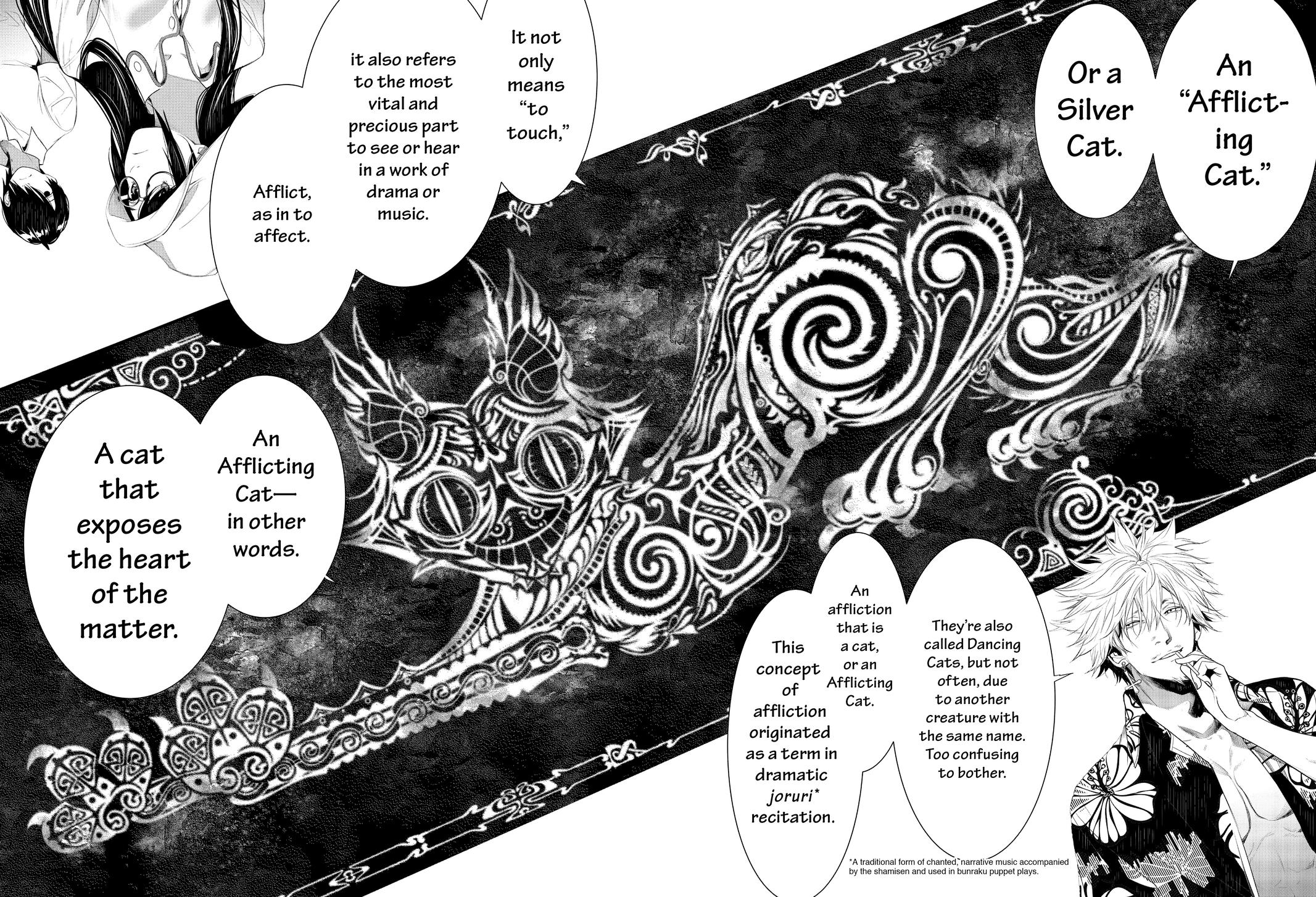 Bakemonogatari (Nishio Ishin) Chapter 131 page 14 - Chapter 131