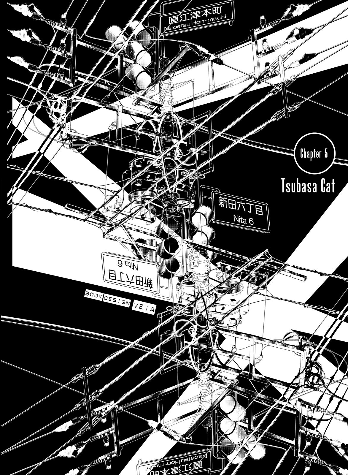 Bakemonogatari (Nishio Ishin) Chapter 131 page 6 - Chapter 131